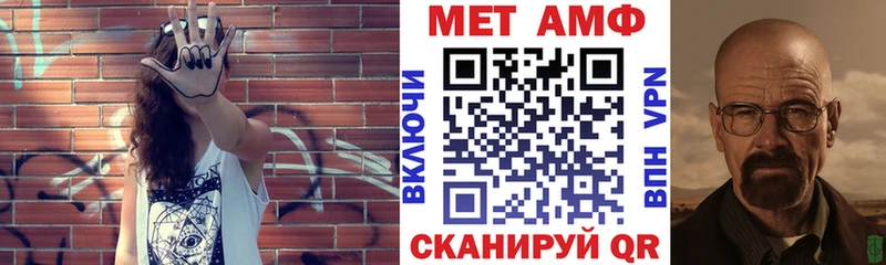 АМФ Розовый  Асино 