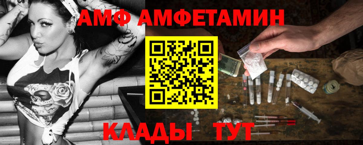 ГАШИШ  ЭКСТАЗИ  Асино  Мефедрон  Вход с VPN  МЕФ кристаллы  Бошки Шишки  COCAIN  Бошки Шишки 