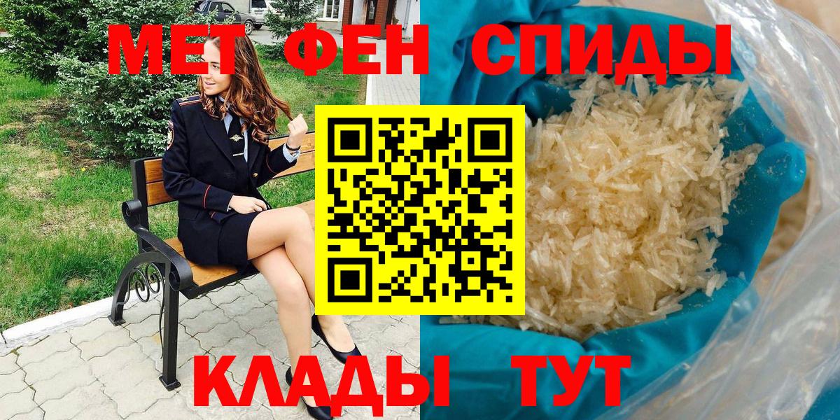 АМФ Розовый  blacksprut сайт  Асино  АМФ 