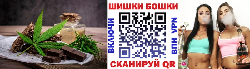 купить наркотики сайты Асино кракен ТОР Cannafood конопля