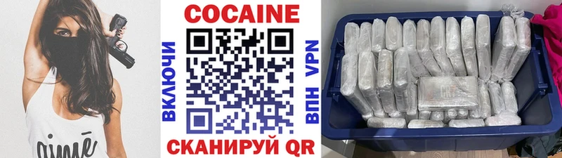 Cocaine FishScale  Асино 