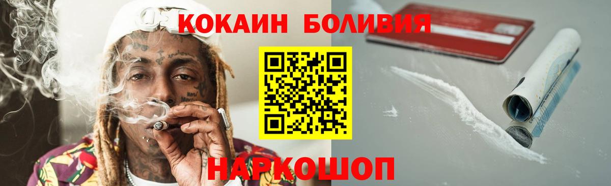Кокаин VHQ Асино