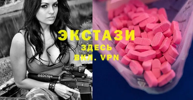 Ecstasy Дубай Асино