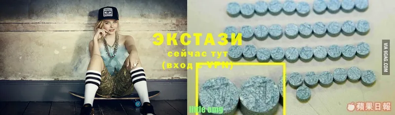 ЭКСТАЗИ MDMA  купить закладку  Асино 