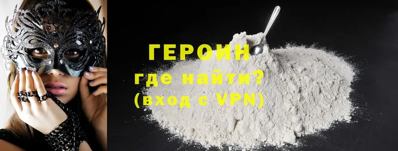 MEGA   Асино  маркетплейс наркотические препараты  Героин афганец 