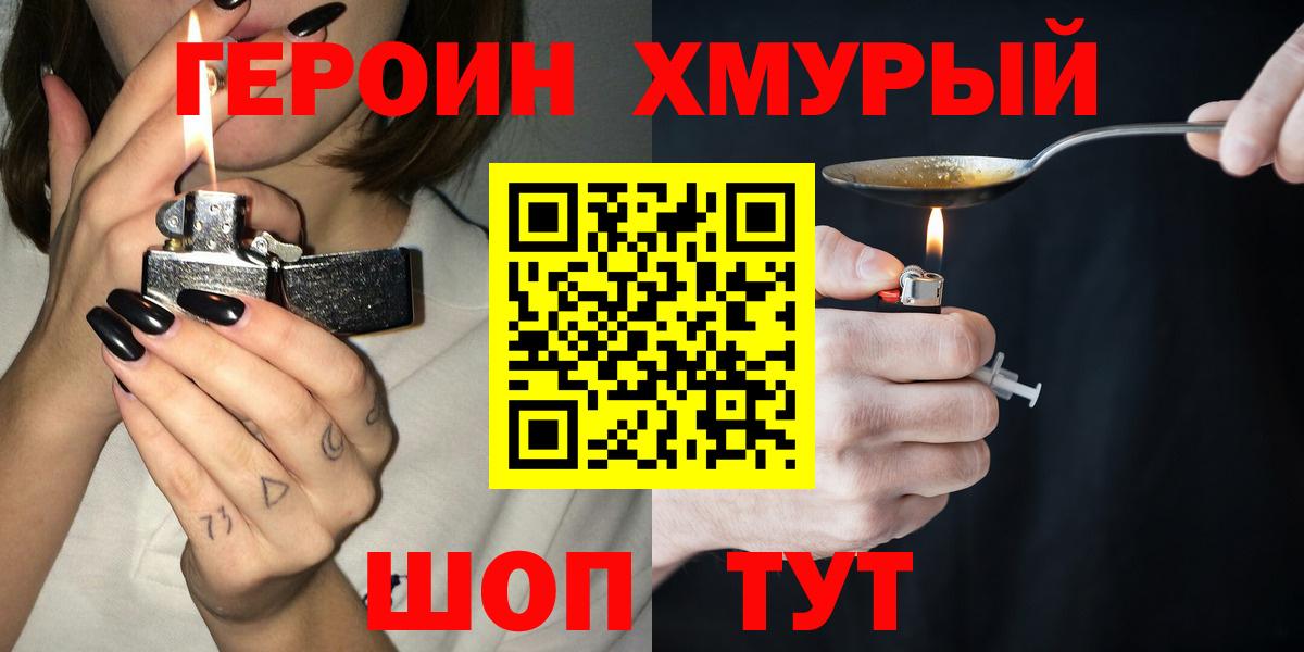 Меф Асино
