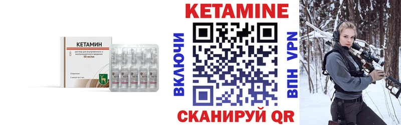 Кетамин ketamine  дарк нет как зайти  Асино 