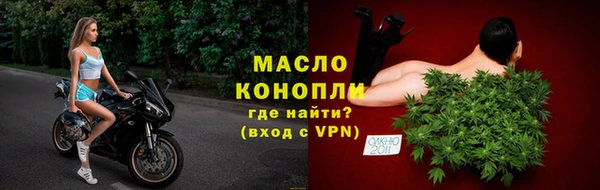 ГАЛЛЮЦИНОГЕННЫЕ ГРИБЫ Нягань