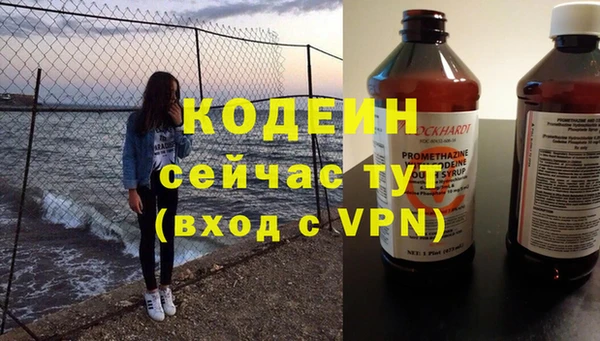 кокаин колумбия Новокубанск