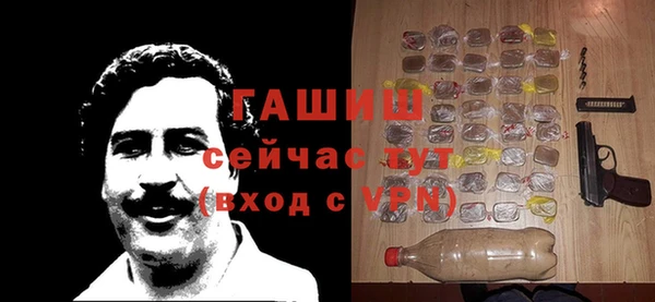 альфа пвп Няндома