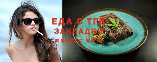 ГАЛЛЮЦИНОГЕННЫЕ ГРИБЫ Нягань