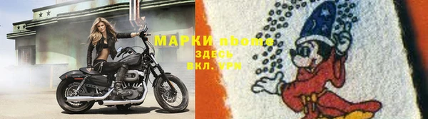 альфа пвп Няндома