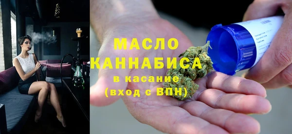 соль курить ск Новодвинск