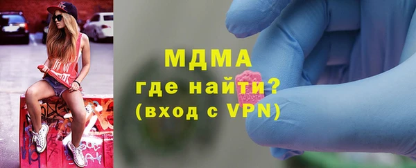 альфа пвп Няндома