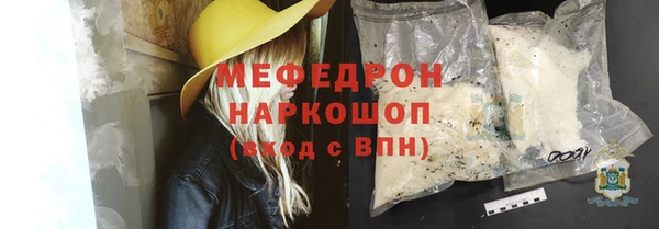 дживик Новозыбков