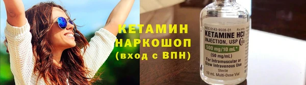 альфа пвп VHQ Нязепетровск