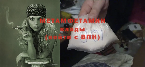 ГАЛЛЮЦИНОГЕННЫЕ ГРИБЫ Нягань