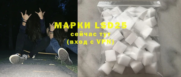 соль курить ск Новодвинск