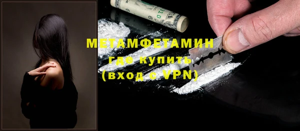 ГАЛЛЮЦИНОГЕННЫЕ ГРИБЫ Нягань