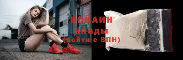 ГАЛЛЮЦИНОГЕННЫЕ ГРИБЫ Нягань