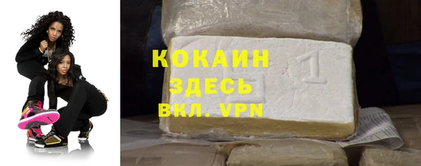 ГАЛЛЮЦИНОГЕННЫЕ ГРИБЫ Нягань