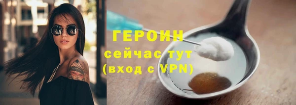 ГАЛЛЮЦИНОГЕННЫЕ ГРИБЫ Нягань