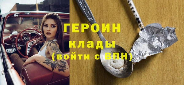 альфа пвп VHQ Нязепетровск