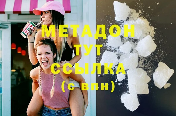 кокаин колумбия Новокубанск