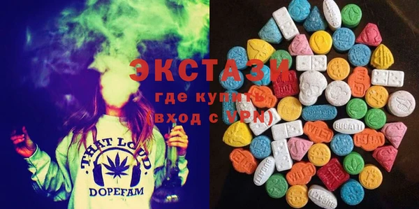 соль курить ск Новодвинск