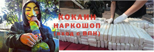 альфа пвп VHQ Нязепетровск