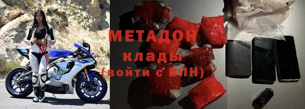 альфа пвп VHQ Нязепетровск
