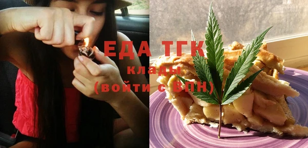 соль курить ск Новодвинск