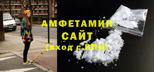 альфа пвп Няндома