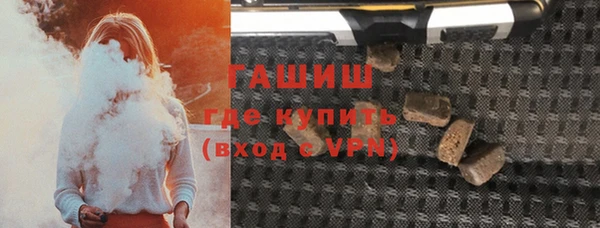 альфа пвп Няндома