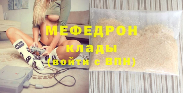 соль курить ск Новодвинск