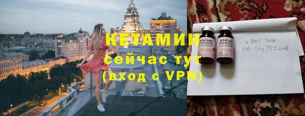 альфа пвп Няндома