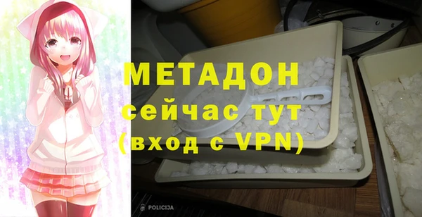 альфа пвп VHQ Нязепетровск