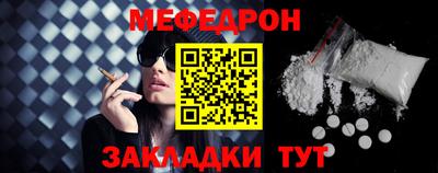шишки Апшеронск
