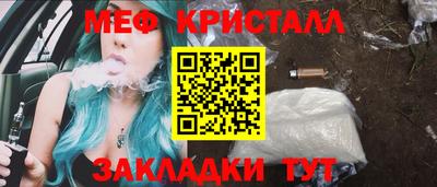 мяу мяу мука Абинск