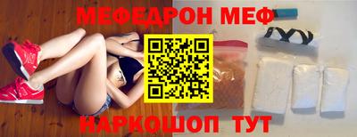 прущая мука Абакан