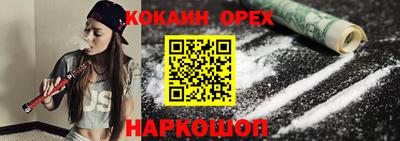 метамфетамин Аргун