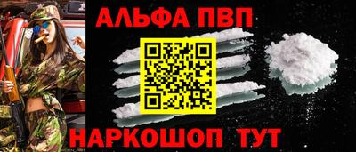 метамфетамин Аргун