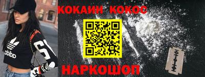 героин Апрелевка