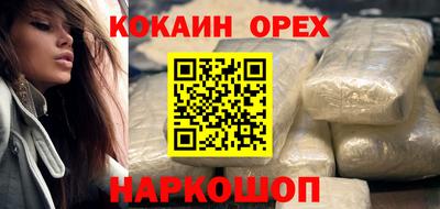 прущая мука Абакан