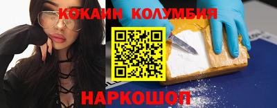 шишки Апшеронск