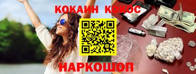 амфетамин Абинск