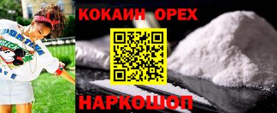 mdma Балашиха