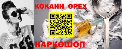 метамфетамин Аргун