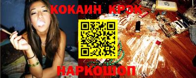 шишки Апшеронск