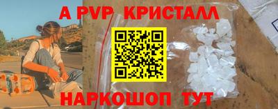 героин Апрелевка